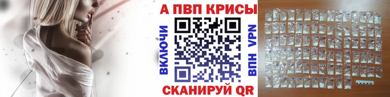 где купить наркоту  Жиздра  Alpha PVP крисы CK 