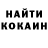 КОКАИН 97% Aipand 9