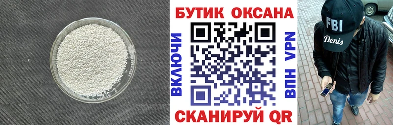 дарк нет формула  Жиздра  Бутират бутандиол  как найти закладки 