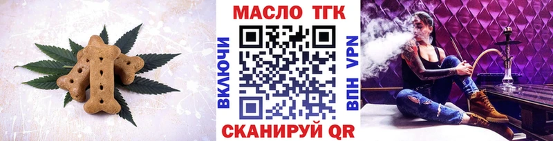 где купить наркотик  Жиздра  Еда ТГК марихуана 