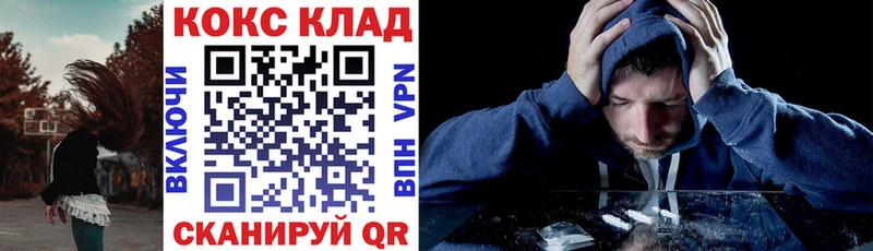 Кокаин Перу Жиздра