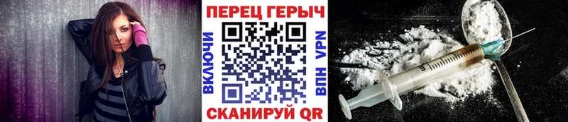 Героин хмурый  Жиздра 