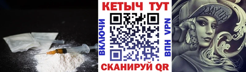 Кетамин VHQ  Жиздра 