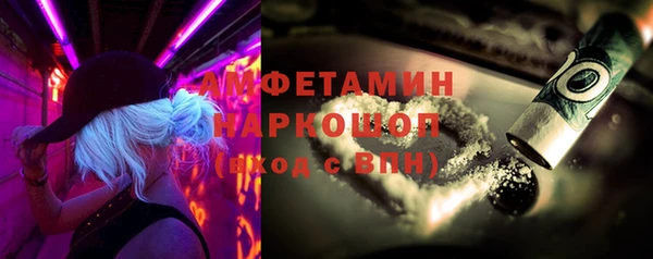 MESCALINE Балахна