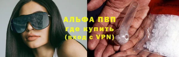 MESCALINE Балахна
