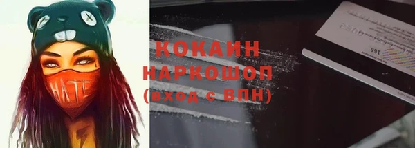 MESCALINE Балахна