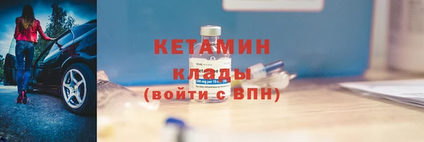 бутират Переславль-Залесский
