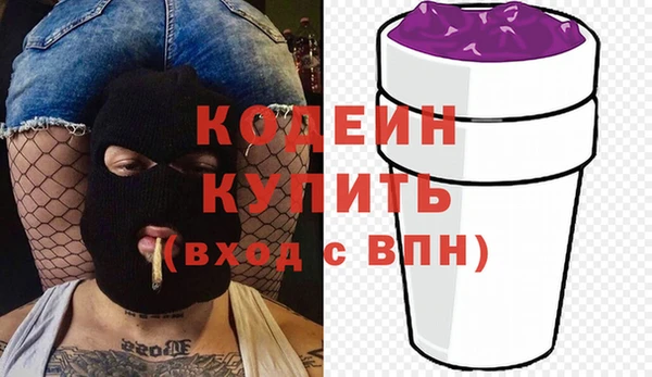 MESCALINE Балахна