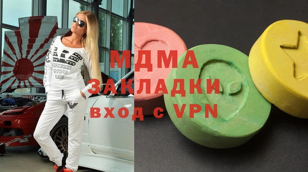 MESCALINE Балахна