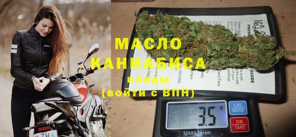MESCALINE Балахна