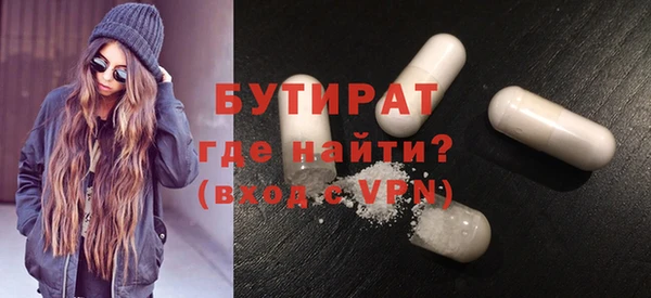 MESCALINE Балахна