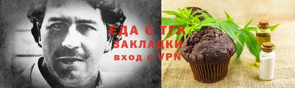 каннабис Баксан