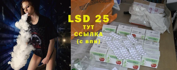 MESCALINE Балахна