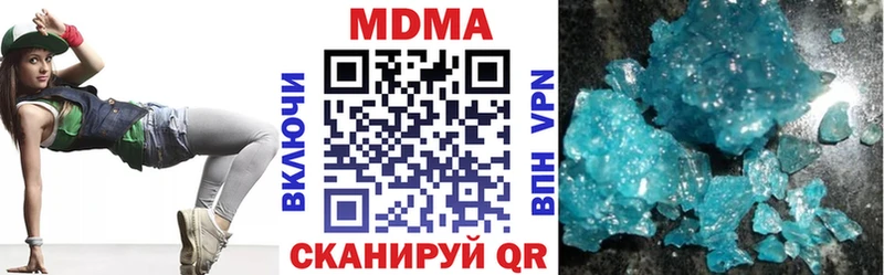 где купить   Жиздра  МДМА VHQ 