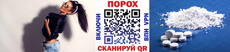 Метамфетамин Methamphetamine  как найти закладки  Жиздра 