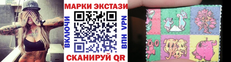 где продают Жиздра Марки 25I-NBOMe 1,8мг